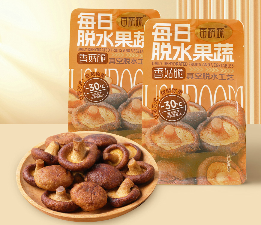 苗蔬蔬手抓包香菇脆果蔬脆片廠家生產散裝稱重代理批發代加工出口