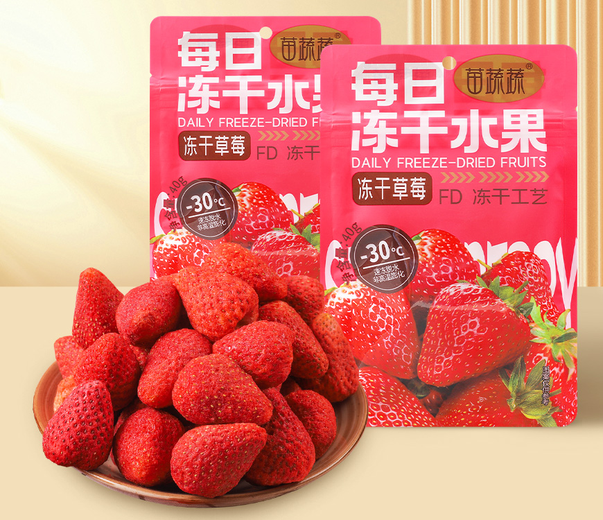 陰陽袋草莓40g