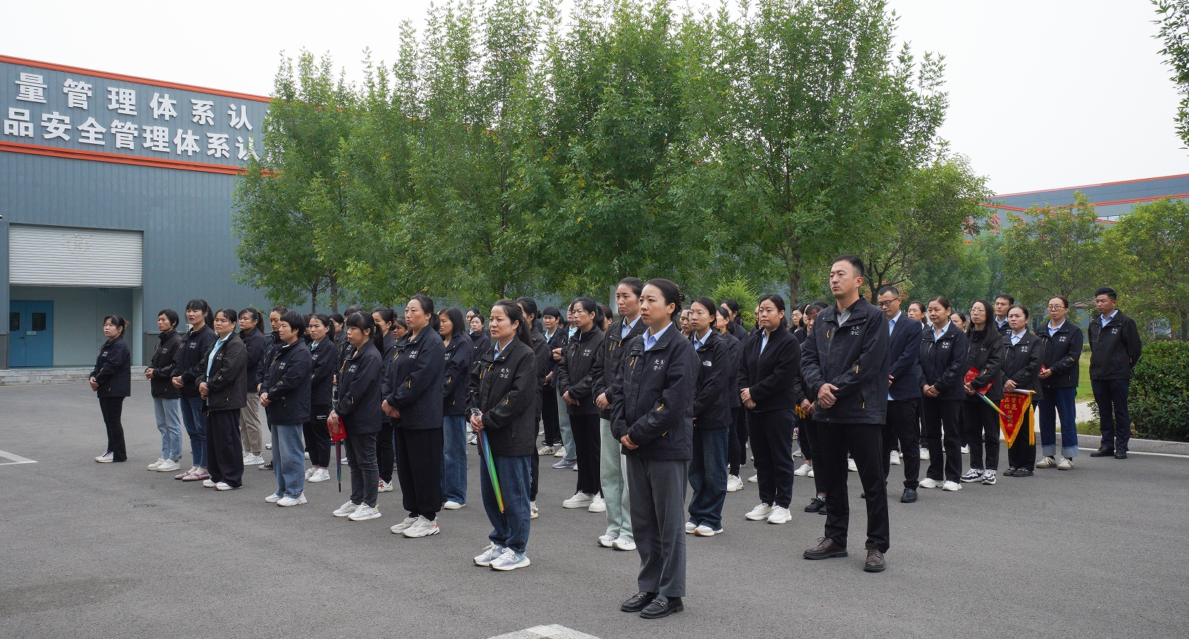 全力以赴·?上下一心 | 九月表彰總結(jié)大會(huì)圓滿結(jié)束