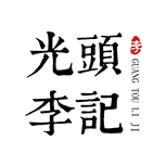 山東光頭李記果蔬脆廠家